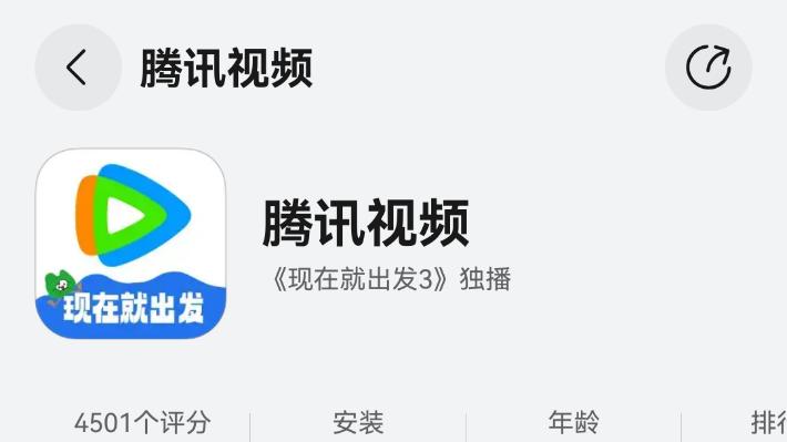 用鸿蒙版腾讯视频追《重影》，PuraX内外屏丝滑切换HDR Vivid绝了