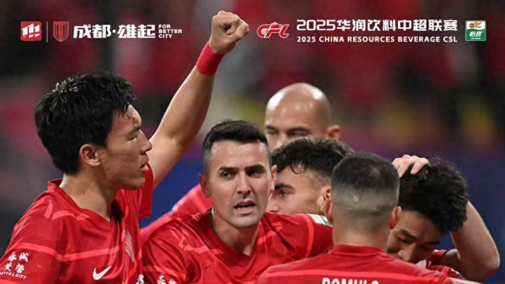 中超快评丨蓉城赛季首败，却释放了这些“积极信号”