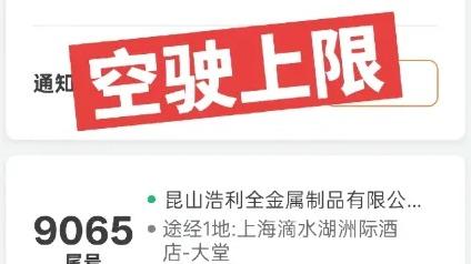 滴滴司机大单被取消拿到80元空驶补偿，这一单是亏还是赚？