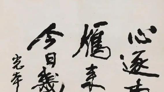 中国书法最高奖得主的水平怎么样？