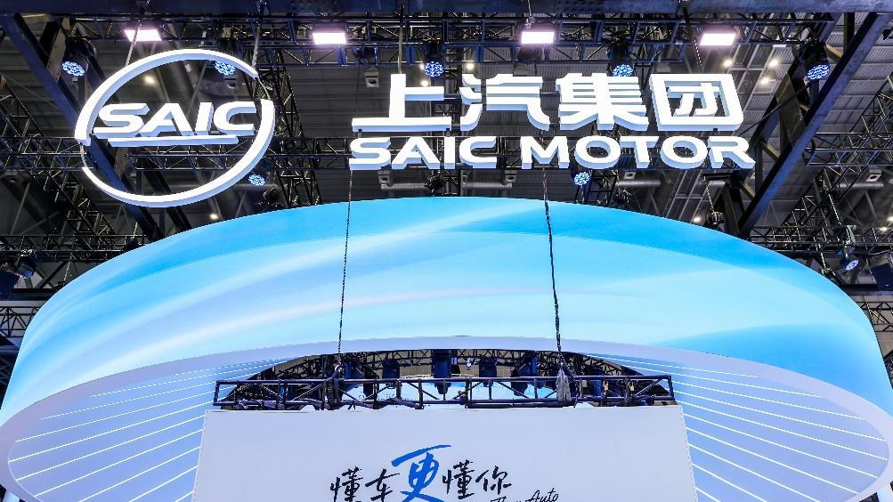 “懂车更懂你”的上汽 整体亮相2025上海国际车展
