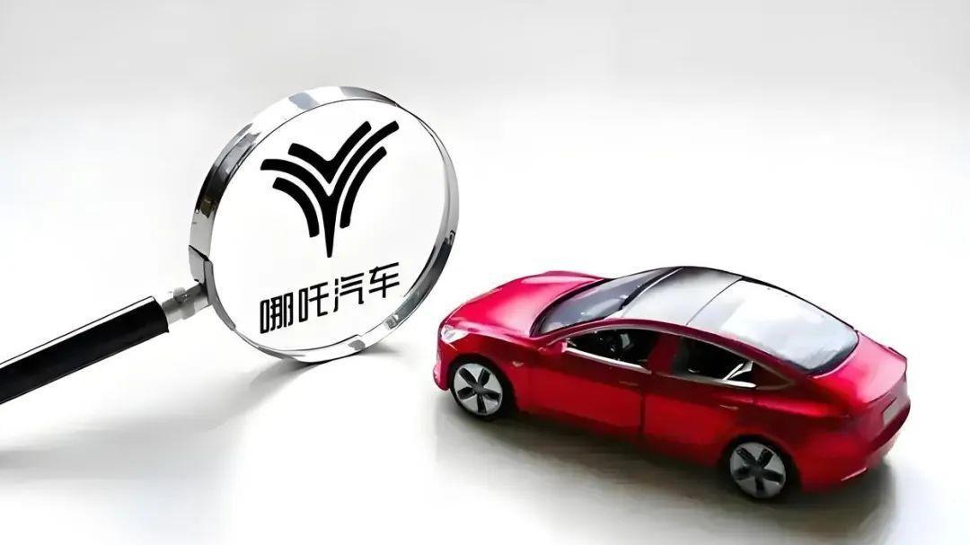 哪吒汽车找到新金主，让供应商变股东商，准备再次上桌
