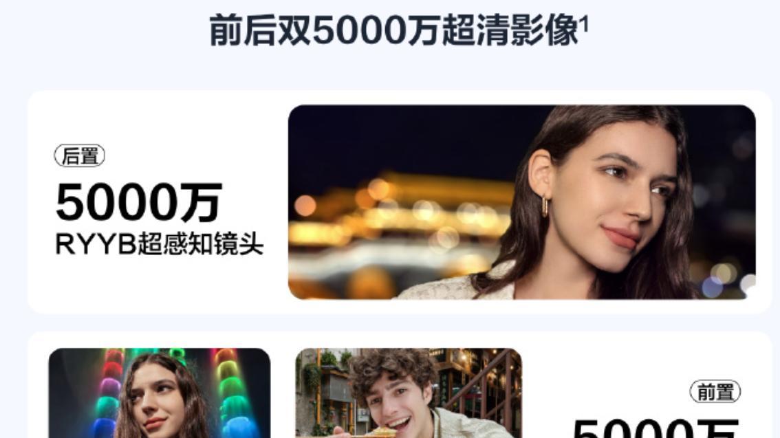 2000元档闭眼入！nova 14 活力版首销，最高千元鸿蒙红包等你拿！