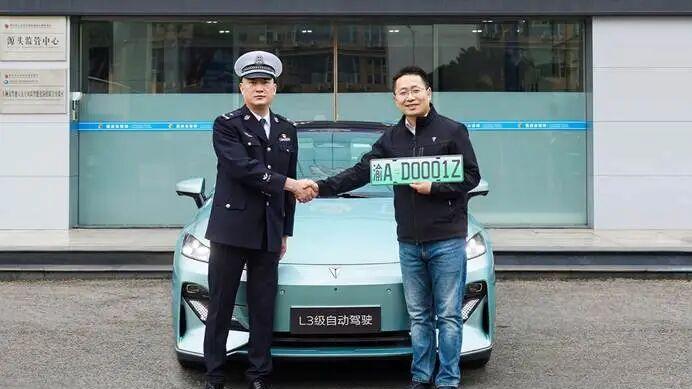 L3级自动驾驶专牌落地，长安汽车打开历史时刻实属不易