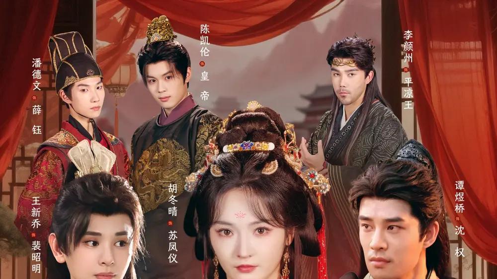 《长公主自救指南》智破困局（87集）