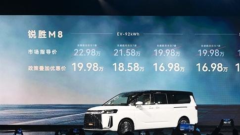 老牌大厂强势入局MPV赛道，锐胜M8以“国民MPV”重塑市场格局
