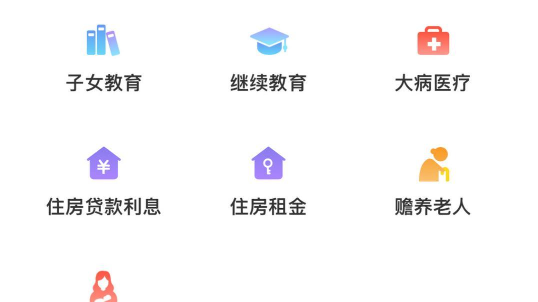 个税汇算开跑，选对方式能省下760元，错选还得补缴2K！
