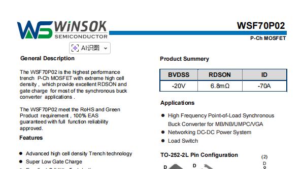 场效应管导通条件