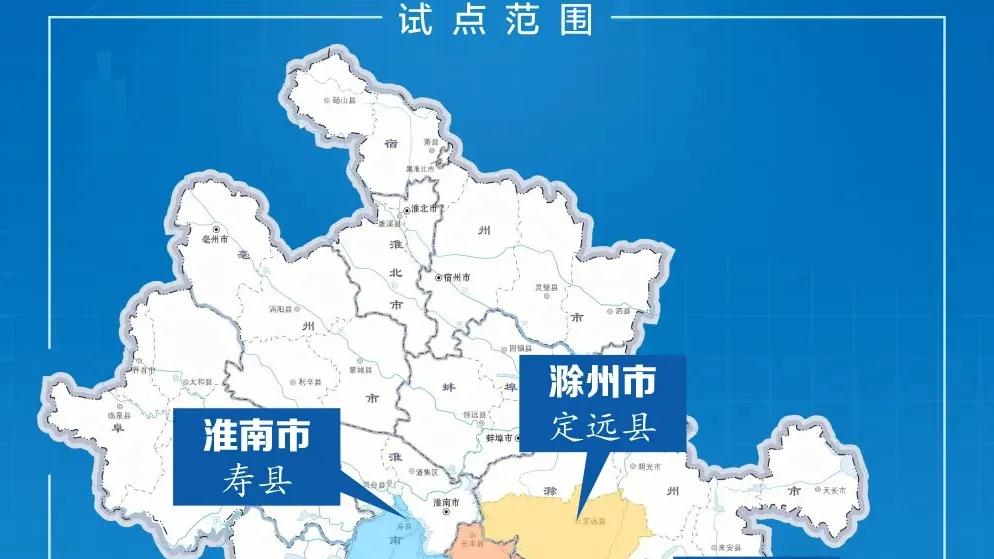 关乎合肥都市圈未来10年的重磅规划，7大领域、22项重点工作~