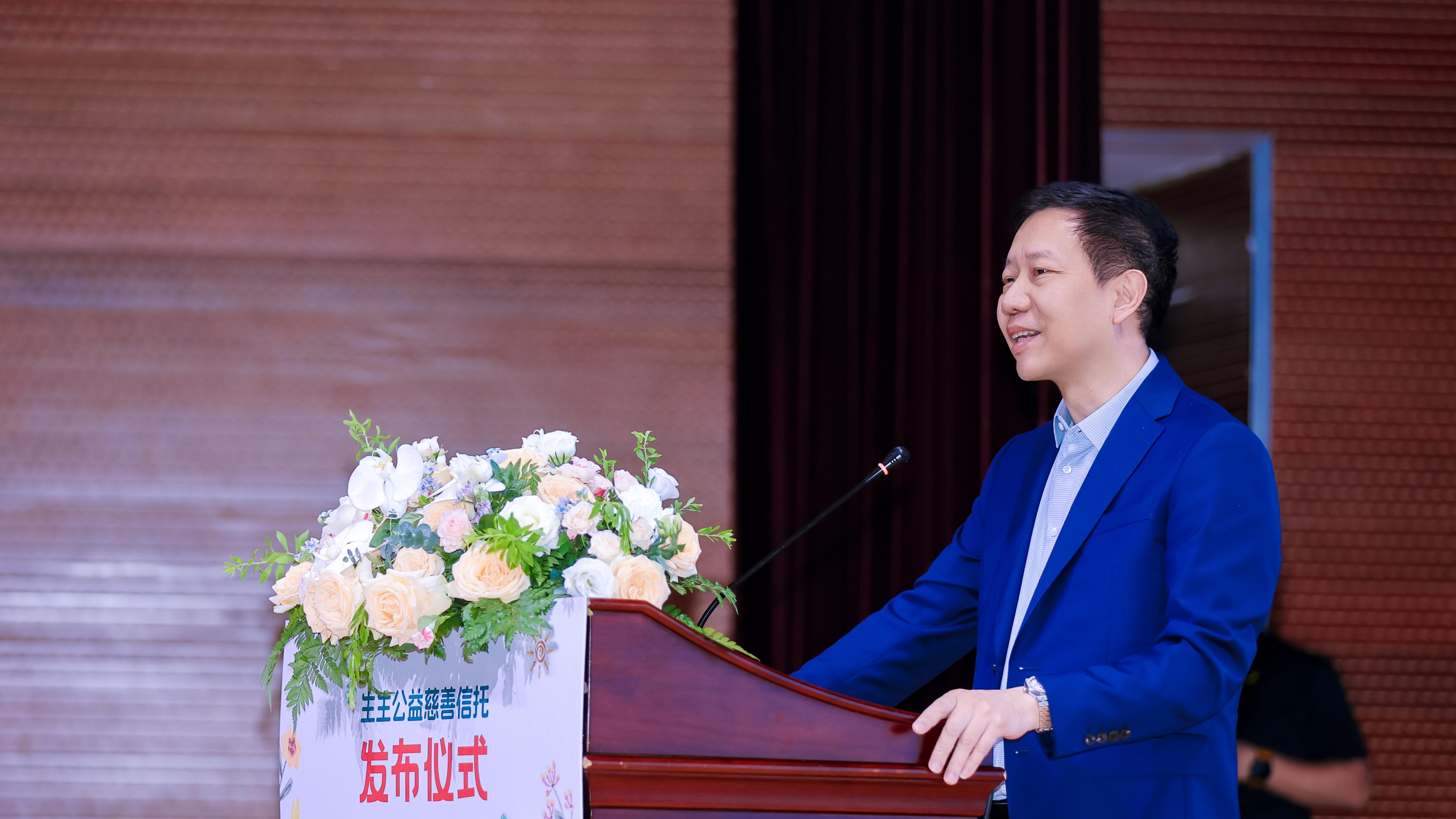 全国首个关注孤独症群体慈善信托在广州发布，推动构建更加包容的社会环境