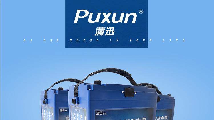 科技小助手，无处不在的“能源心脏”