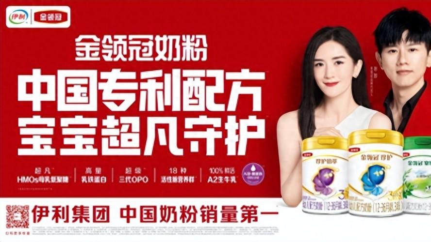 科学喂养破解育儿焦虑，金领冠HMO配方守护宝宝成长