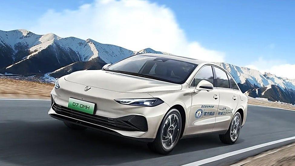 荣威D7 DMH世界冠军版上市，9.98万元起