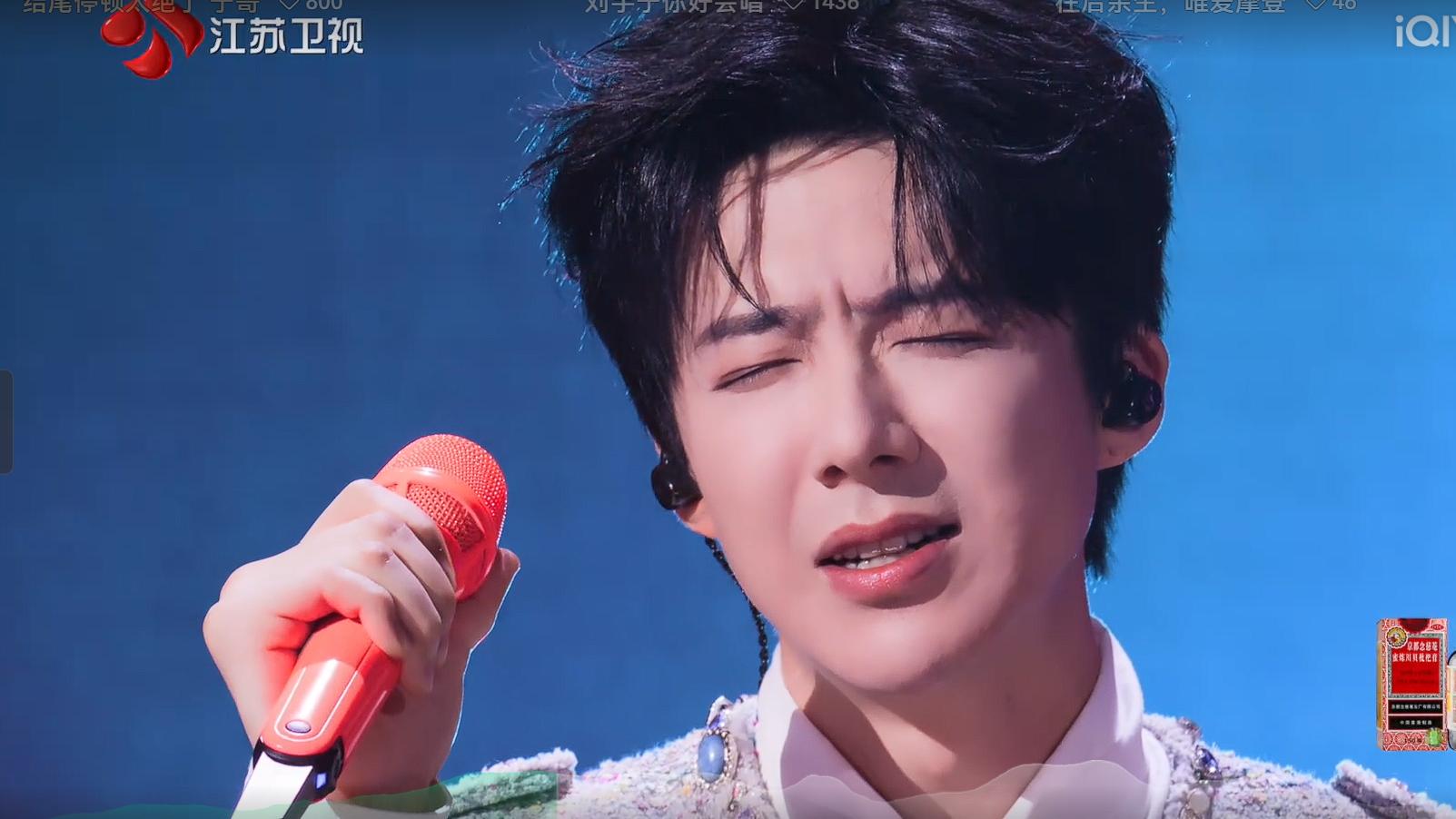 《音乐缘计划2》刘宇宁为他“孤注一掷”，唱出了作品“灵魂”