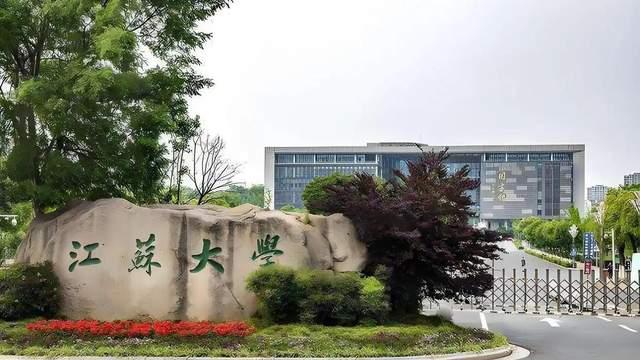 2025年高校自然指数排名100强：中国科学技术大学夺魁，四川大学排第9