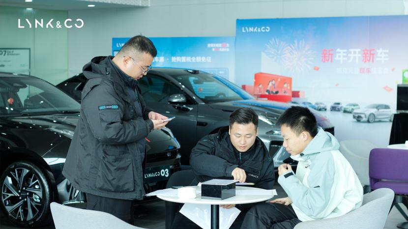 新年开开车 领克岁末品鉴会