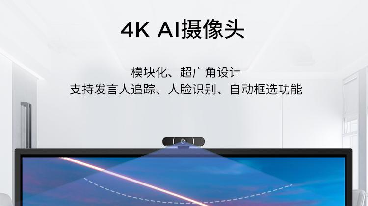 联想ThinkVision T86触控屏86英寸4K，这才是当代职场人的“会议自由”