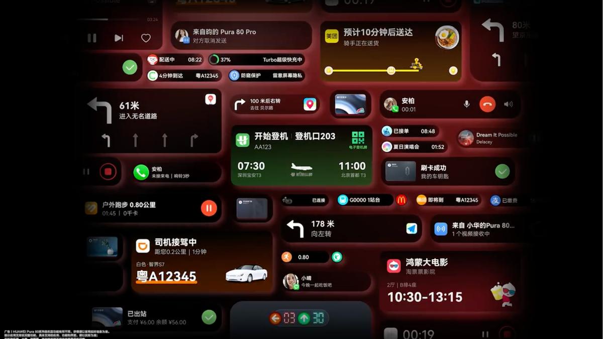 鸿蒙5.1太上头！华为Pura 80系列上手就离不开了