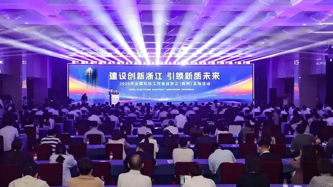 四维生态董事长华桂潮荣获2025年度浙江省科技型企业家称号