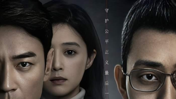 2025电视剧《以法之名》全集高清免费在线观看_《以法之名》高清完整版在线观看