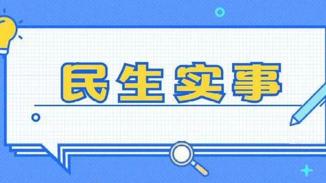 年龄、保险、处罚三管齐下：陈海仪电动自行车立法全解析