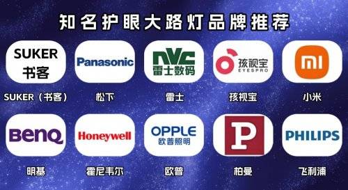 落地护眼灯选哪款更护眼？2026爆款落地护眼灯安利，即护眼又养眼