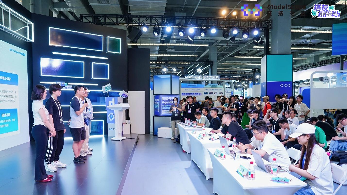 2025魔搭社区MCP&Agent挑战赛落幕：20支进入决赛的团队角逐AMD创新赛道，端侧智能体应用