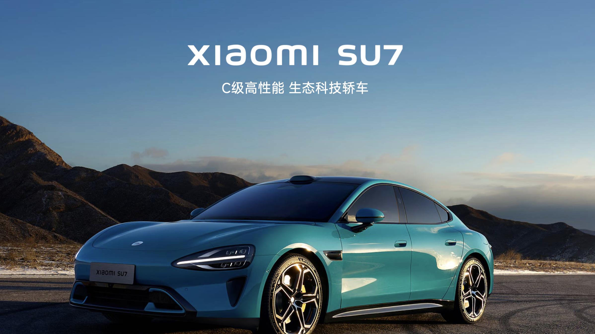 吉林娃想进小米汽车？选对专业和学校，少走弯路！