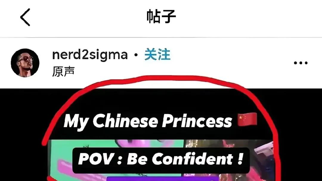 搭讪1000个中国女生，还取名“巴西牛排”？网友：抵制这种洋垃圾