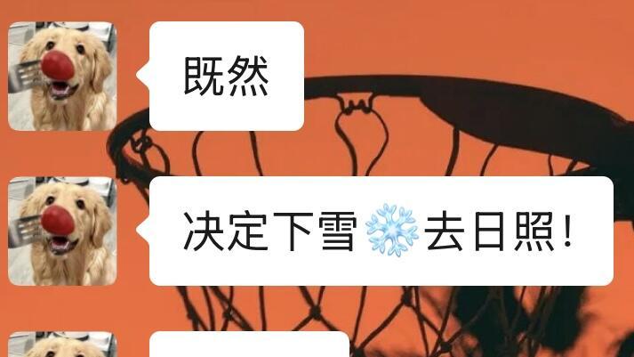 日照旅行，游玩记录