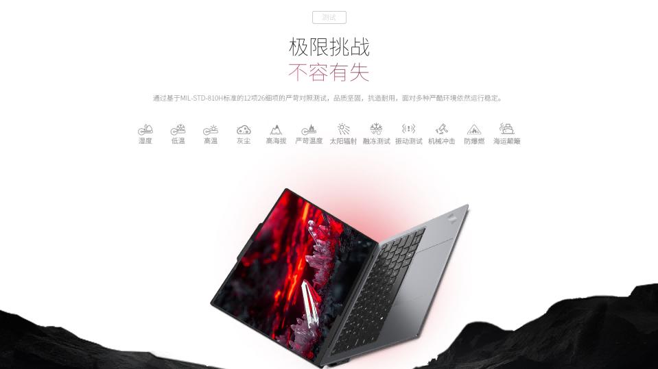 商务人士的「AI办公神器」：ThinkPad X9 重新定义移动生产力