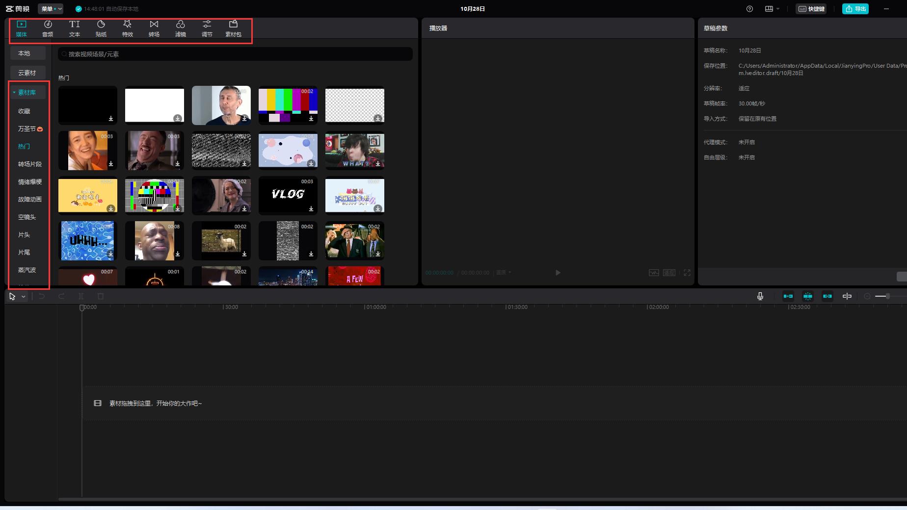 轻松学堂小艺老师：广告剪辑师-创意转化与技术支撑的核心角色