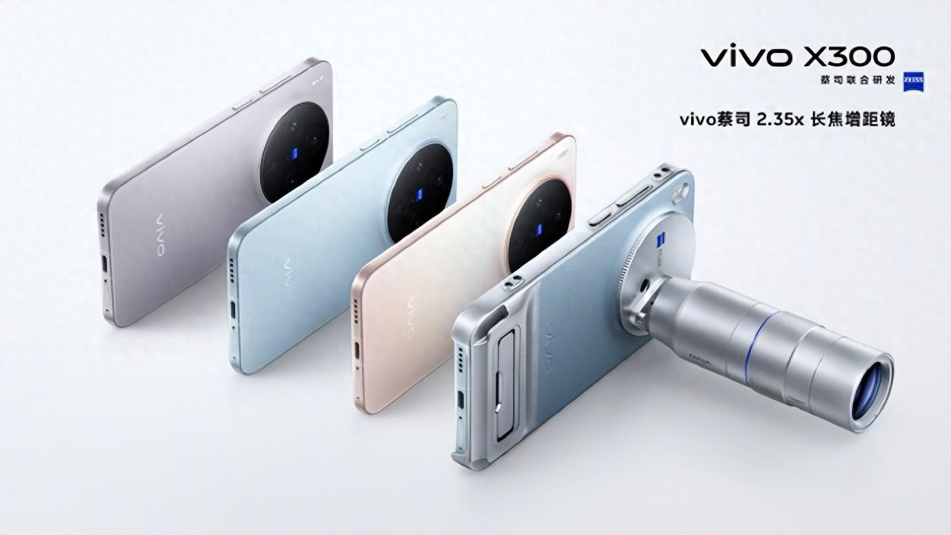 影像玩家狂喜！vivo X300系列重塑创作法则