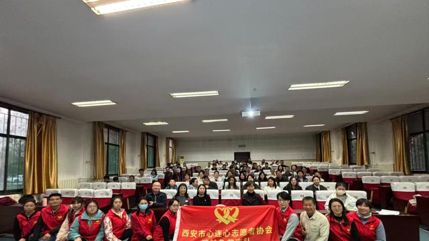 急救赋能书香地 守护生命暖校园——西安市心连心志愿者协会急救培训走进陕西省委党校研究生院