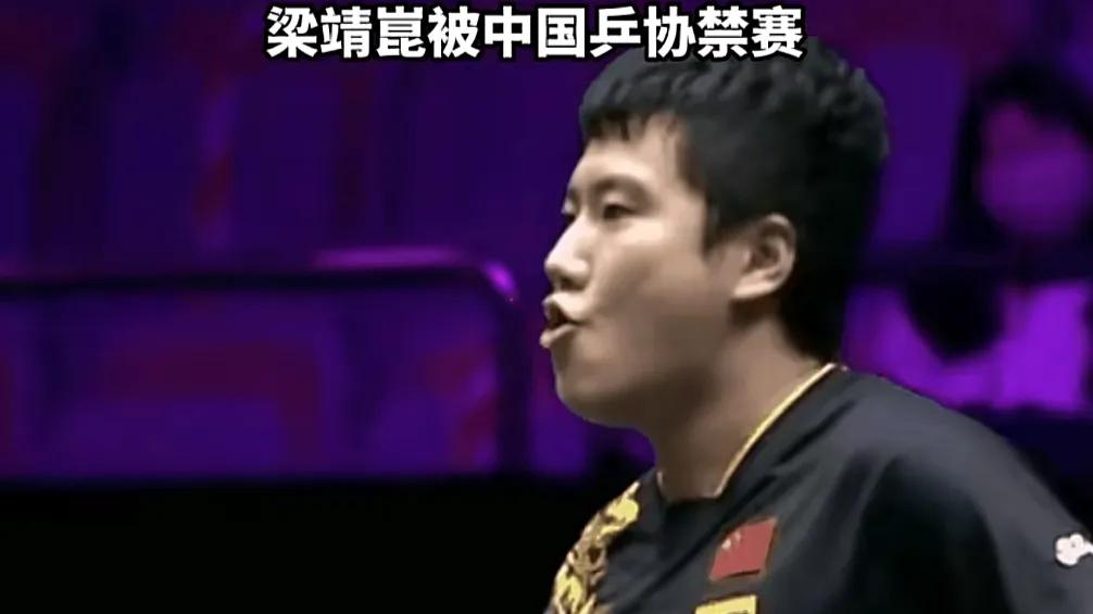你发现了吗？现在国乒涨球最快的人，不是王楚钦，也不是林诗栋，而是那个又憨又甜的“大胖”—梁靖崑！