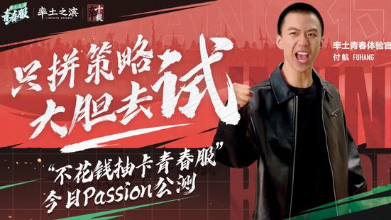 零氪党一觉醒来成大腿！隔壁玩家纷纷转游，进游戏比抢火车票还难