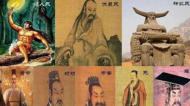 三皇五帝到底是谁？6种三皇说、5种五帝说，一次为你彻底理清！