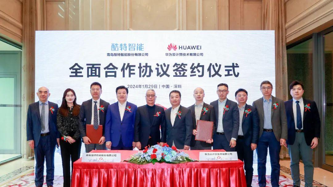 酷特智能：科技重构“需供时代”，布局行业通用AGI