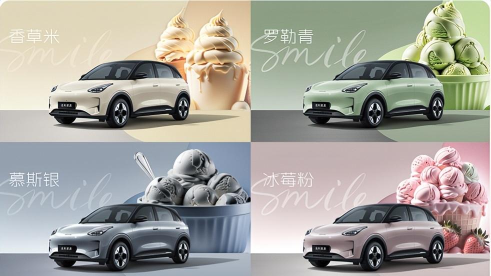 8月车市销冠出炉！星愿狂卖4.8万辆，开启“定制智能”时代