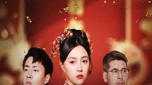 全剧大结局《 婚礼当天改降彩礼》全集（60集）郭榕声&樊楚琦》合集/完整版/后续全剧