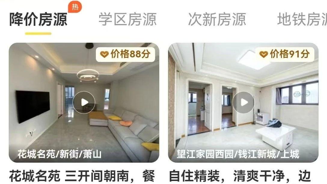 杭州租房市场变天