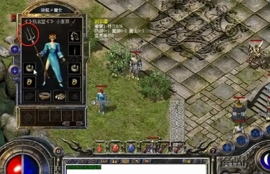 热血传奇：这件法师武器外观奇葩，却也是游戏多样性的呈现！