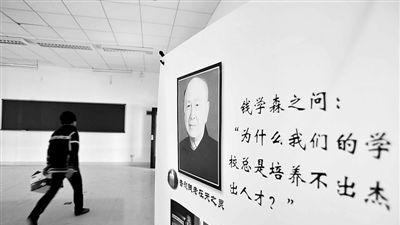 水思考20240219：再答钱学森之问