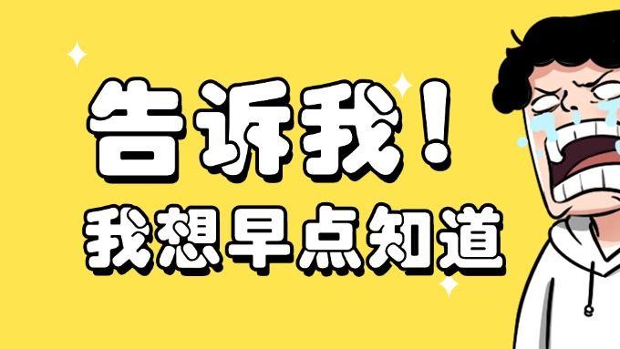 痛风专家黄川云：结晶沉积，看痛风突发的老周如何进行痛风逆袭！