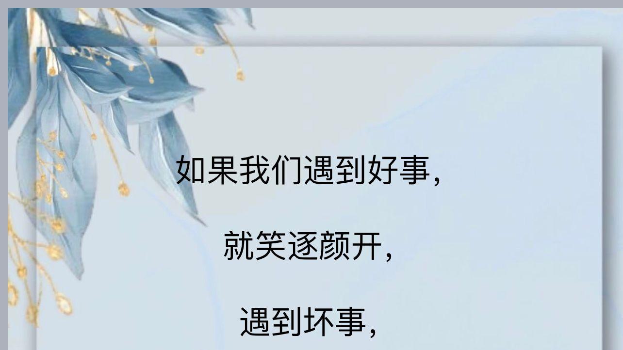 不要被外境牵着走