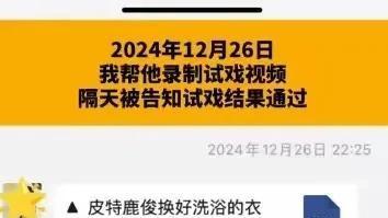 演员王星妙瓦底失联后续，女友再发声，人目前安全，警方已经立案