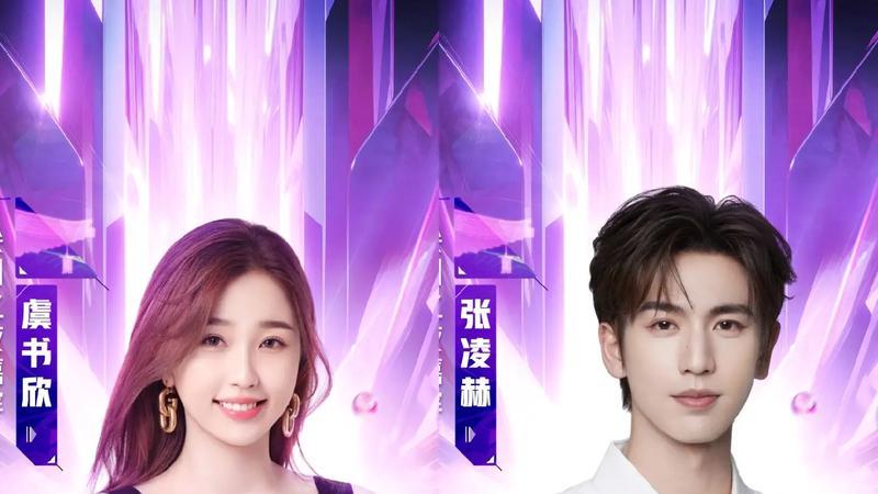 虞书欣成剧宣女王，和林一热舞错位吻引爆热搜，带火的CP哪对最强