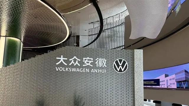 5年投资超600亿，金标大众来袭，安徽汽车产业迎来新机遇
