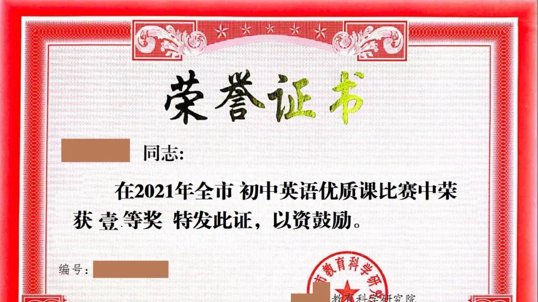 教师申报副高，县级优质课二等奖和县级课题主持人哪个含金量高？