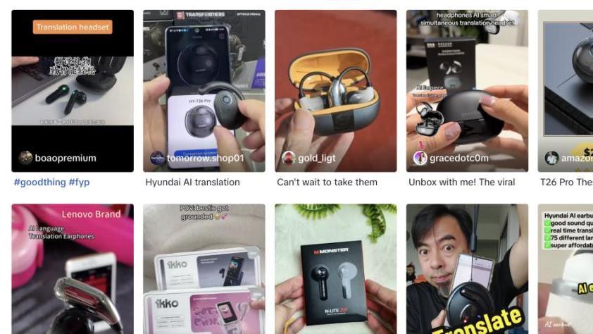 华强北如何用9.9美元的AI耳机敲开美国市场大门？